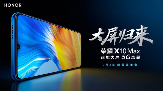 Honor เตรียมเปิดตัว X10 Max 5G วันที่ 2 ก.ค. เผยมีจอ 7.09 นิ้ว ชิป MT6873