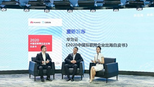 HUAWEI CLOUD ก้าวไกลระดับโลก สู่ผู้นำกลุ่มธุรกิจอินเทอร์เน็ตในเอเชีย-แปซิฟิก พร้อมขยายครอบคลุมตลาดทั่วโลก