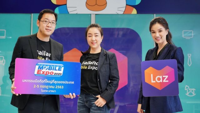 Lazada ผนึก MVP จัดงาน ‘TME2020’ ช้อปออนไลน์ได้ทุกที่ทั่วไทย 24 ชั่วโมง เป็นครั้งแรก