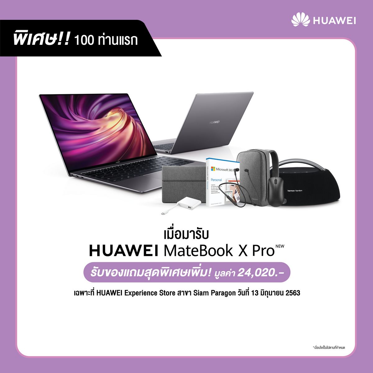 HUAWEI MateBook X Pro