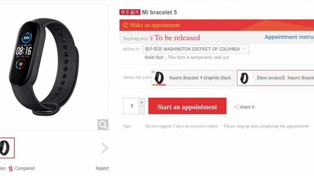 JD.com เปิดหน้าพรีออเดอร์ Xiaomi Mi Band 5 ก่อนเปิดตัว 11 มิ.ย.นี้