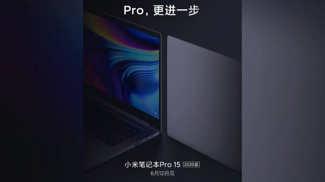 Xiaomi เตรียมเปิดตัว Mi Notebook Pro 15 (2020) ที่จีน 12 มิ.ย. นี้