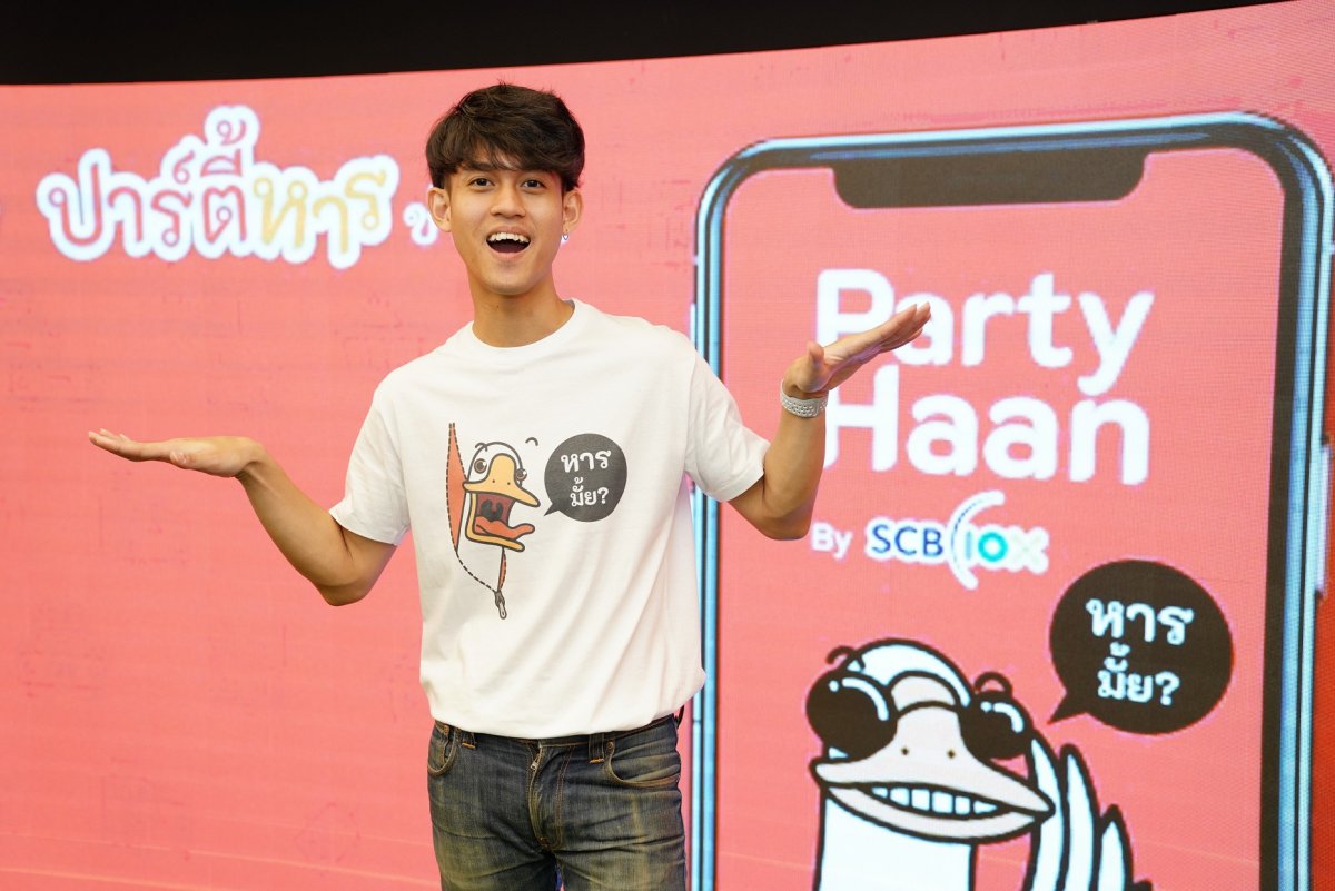PartyHaan