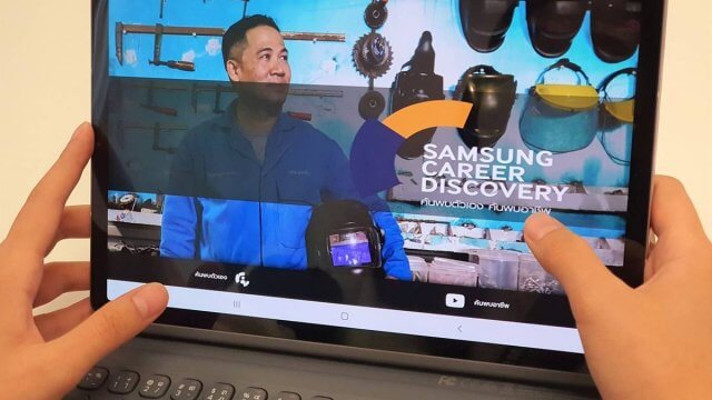 ซัมซุงปรับโฉม เว็บแอปฯ Samsung Career Discovery ปูทางเยาวชน ค้นพบตัวเองได้ง่ายยิ่งกว่าเดิม