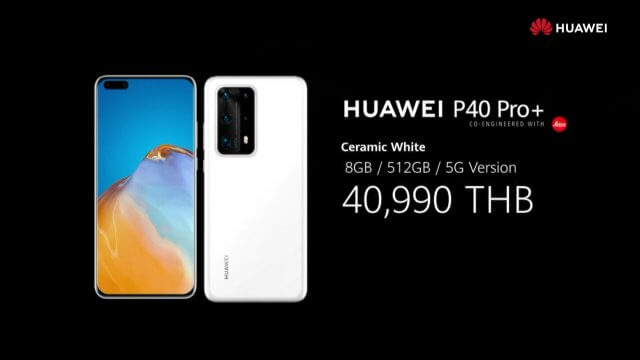 เข้าไทยแล้ว! HUAWEI P40 Pro+ ที่สุดของเรือธงกับราคา 40,990 บาท