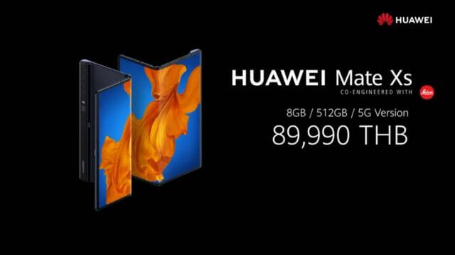 HUAWEI Mate Xs เรือธงจอพับ 5G เคาะราคาไทย ที่ 89,990 บาท พร้อมขายแล้ววันนี้!