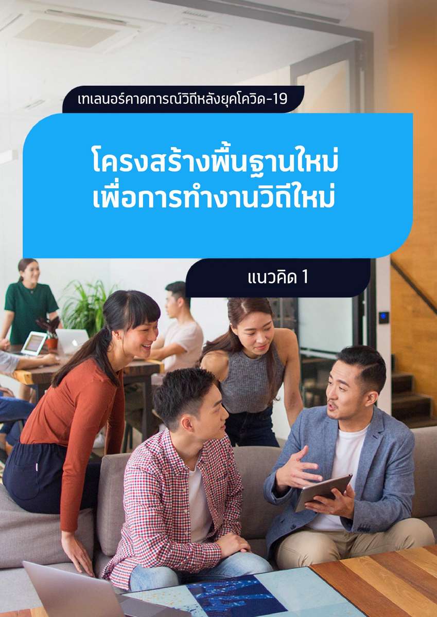 Telenor
