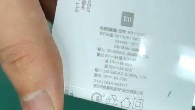 หลุดคลิปอะแดปเตอร์ชาร์จไว Xiaomi รองรับกำลังไฟได้ถึง 120W