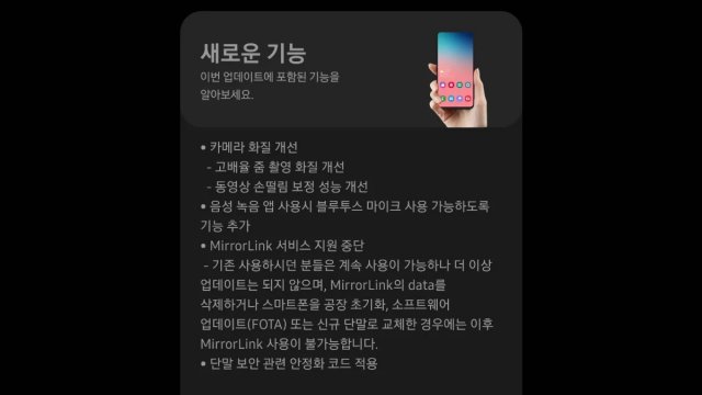 Samsung ปล่อยอัปเดตใหม่ Galaxy S20 Series ปรับปรุงคุณภาพกล้อง การซูม ลดสั่นไหววิดีโอ