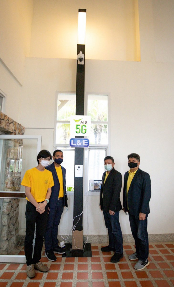 AIS 5G Samui Samrt City
