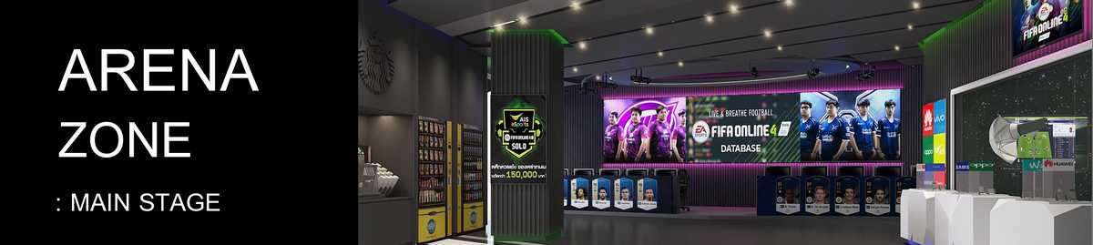 AIS eSports STUDIO