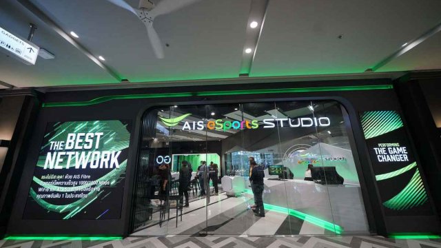 AIS 5G เปิดตัว AIS eSports STUDIO คอมมูนิตี้ฮับอีสปอร์ตแรกในอาเซียน