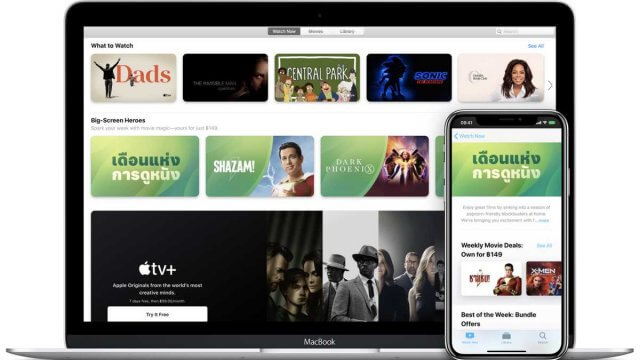 เดือนแห่งการดูหนังบนแอพ Apple TV