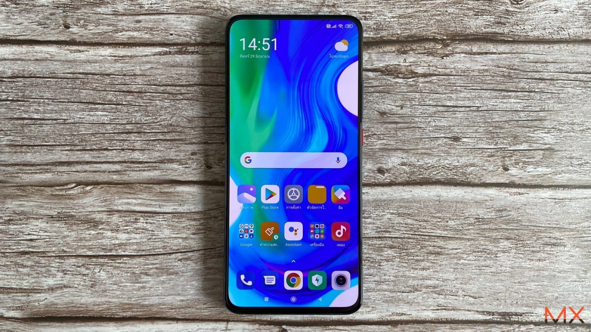 POCO F2 Pro Review