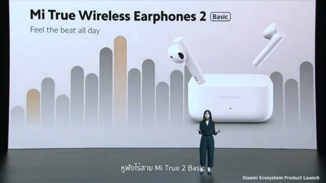 เปิดตัว Mi True Wireless Earphones 2 Basic หูฟังไร้สายคุณภาพดี กับราคา 999 บาท