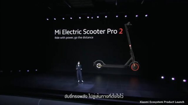 เปิดตัว Mi Electric Scooter Pro 2 / Mi Electric Scooter 1S สกู๊ตเตอร์ไฟฟ้ารุ่นใหม่