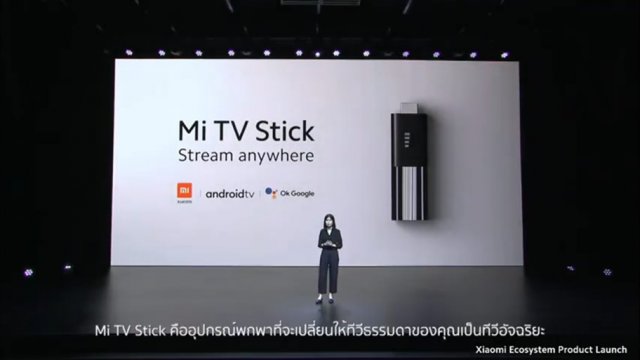 Xiaomi เปิดตัว Mi TV Stick อุปกรณ์ Android TV ตัวจิ๋ว พร้อมขายในไทย 22 ก.ค.นี้
