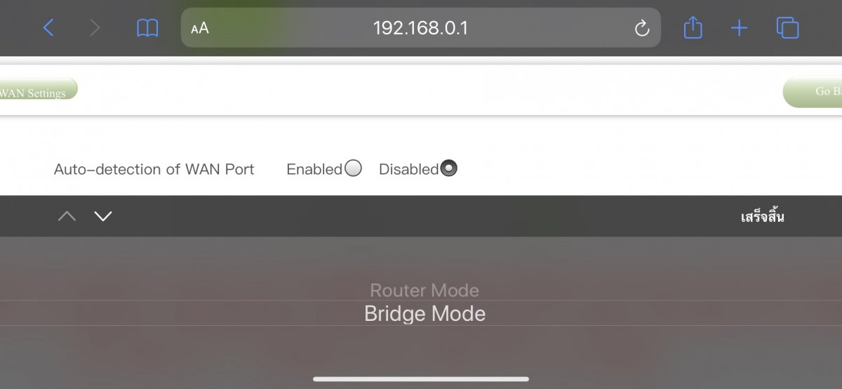 T3 WiFi 6 Router A4262 (AX1500)