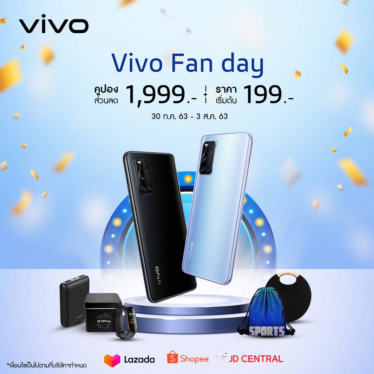 Vivo Fans day