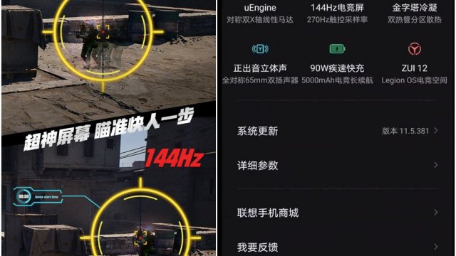 Lenovo คอนเฟิร์ม Legion มือถือสายเกมมีจอ 144Hz