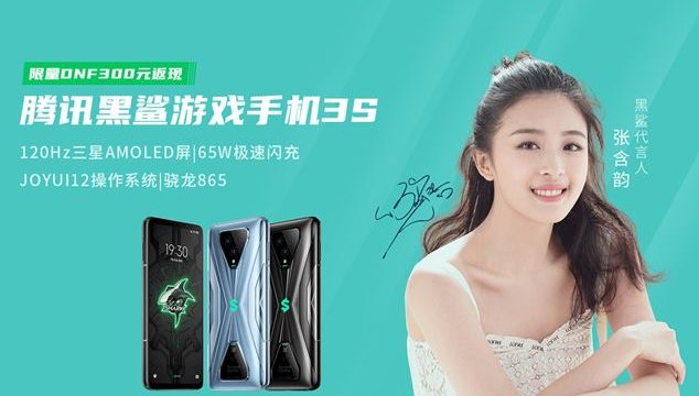 เผยโฉม Black Shark 3S จอ AMOLED 6.67 นิ้ว 120Hz ยัดชิป SD865