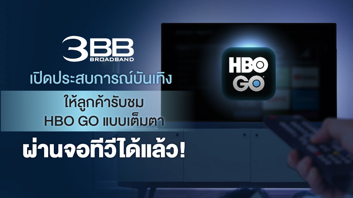 3BB, HBO GO