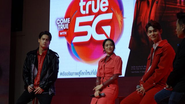 Come True With TRUE 5G พิชิตใจผ่าน 3 ฮีโร่ ไบรท์-ไอซ์-เฌอปราง