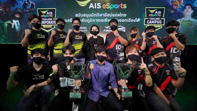 AIS เปิดสนาม AIS eSports STUDIO หนุนนักกีฬาอีสปอร์ตไทยดวลฝีมือ เตรียมชิงชัยศึกอีสปอร์ตระดับอาเซียน