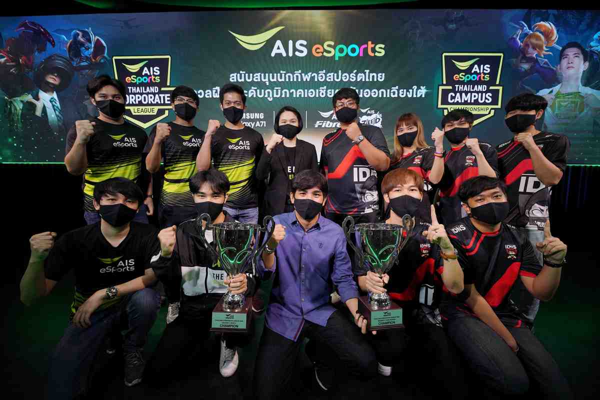 AIS presents the AIS eSports STUDIO area