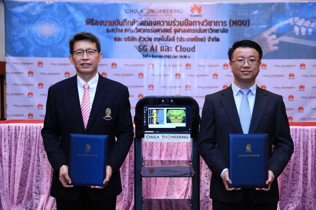 Chula Engineering Huawei MOU