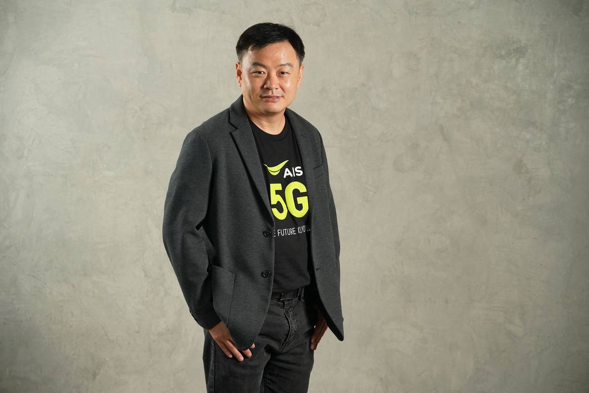 GSMA x AIS 5G Fixed Wireless Access