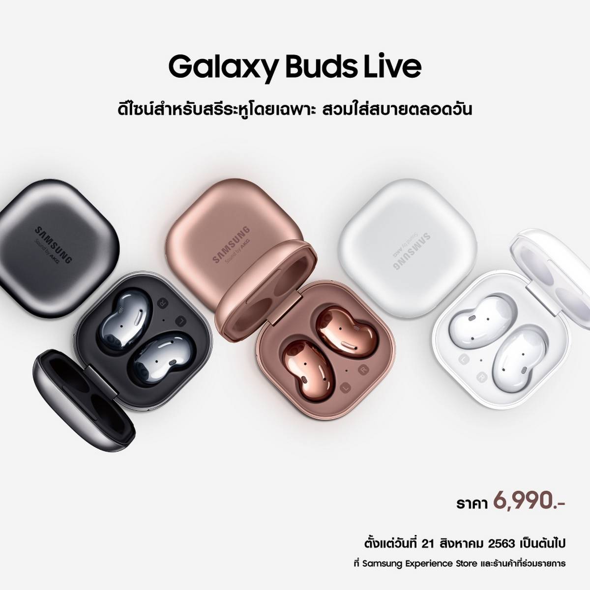 Samsung Galaxy Buds Live