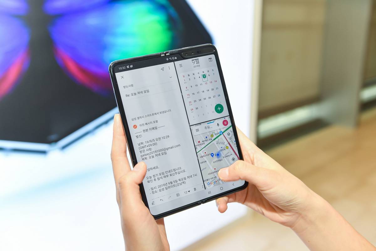 Galaxy Z Fold2