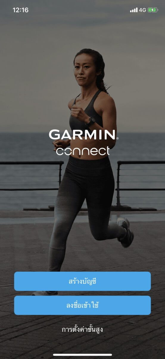 Garmin fenix 6