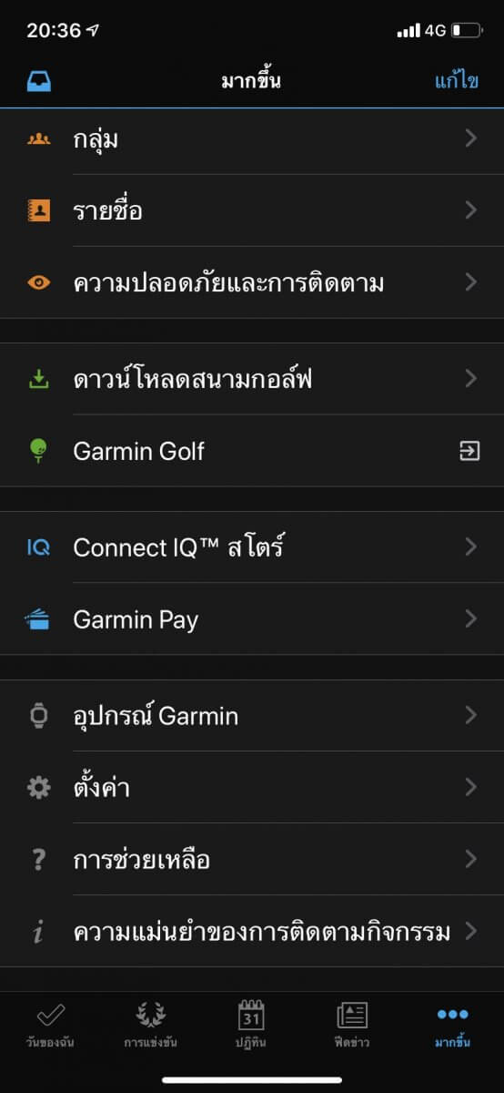 Garmin fenix 6