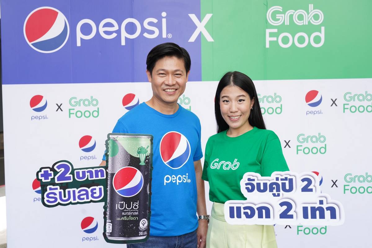 Pepsi x GrabFood