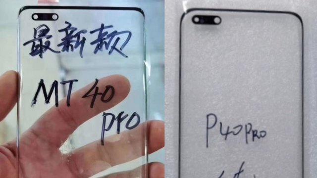 หลุดภาพกระจก HUAWEI Mate40 Pro เจาะรูกล้องหน้า 2 ตัวคล้าย P40 แต่ดีไซน์ขอบโค้งกว่า