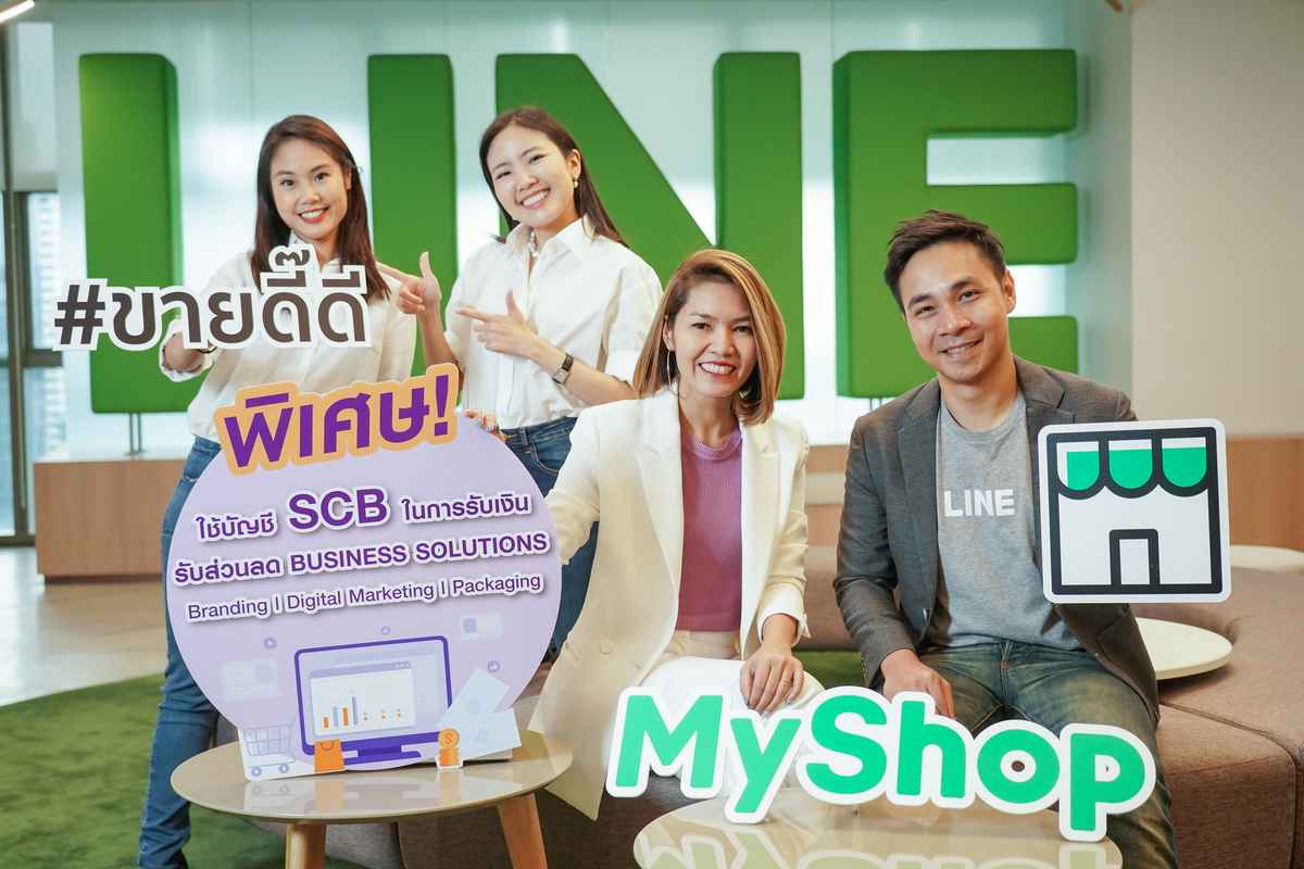My Shop x SCB SME