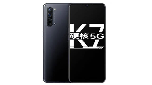 มาแบบเงียบ ๆ OPPO K7 5G เปิดตัวในจีน ใช้ชิป SD765G กล้อง 48 MP กับราคาเริ่มต้นราว 8,900 บาท
