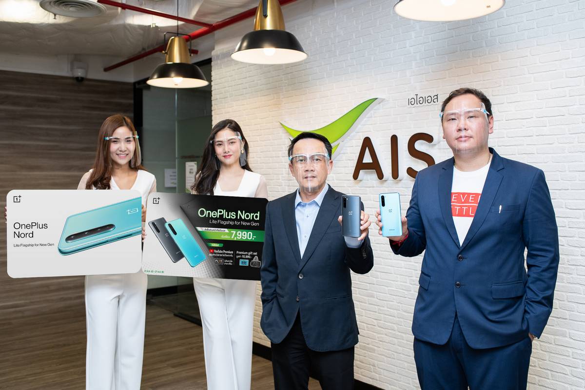 AIS open to pre-order OnePlus Nord