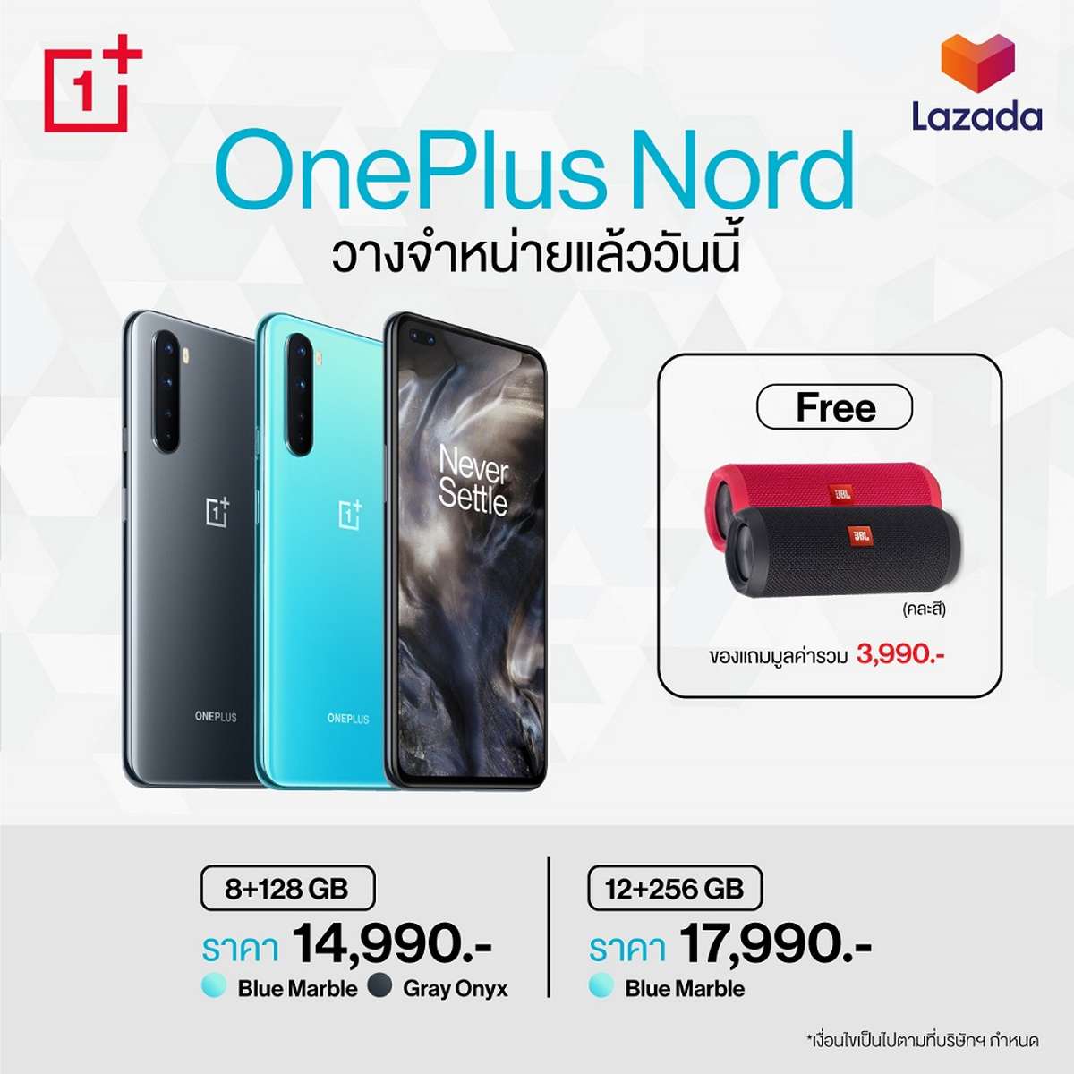 OnePlus Nord