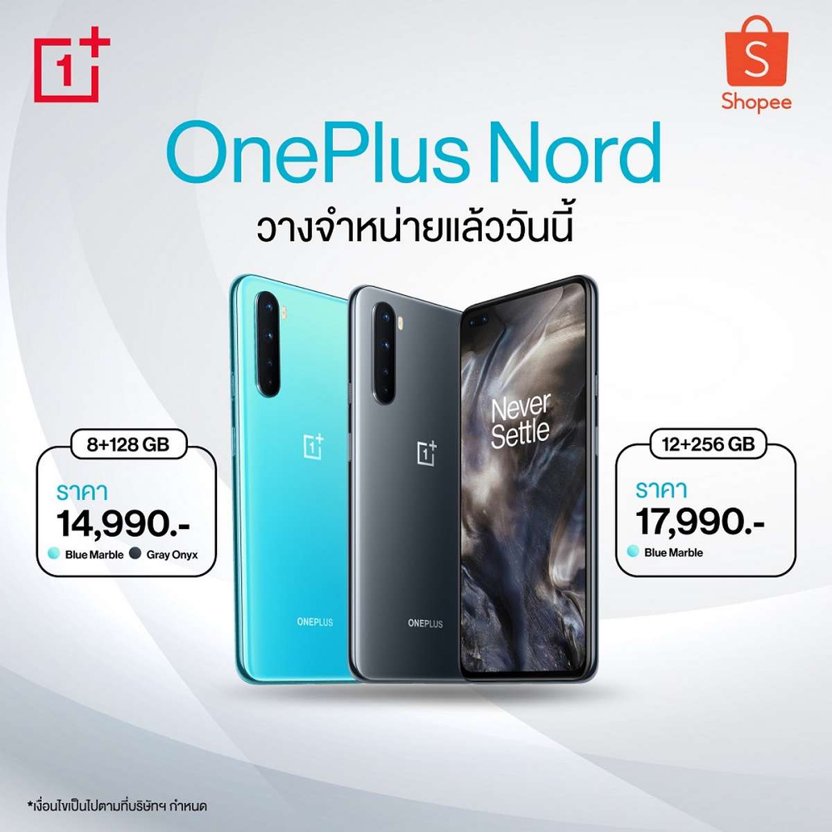 OnePlus Nord