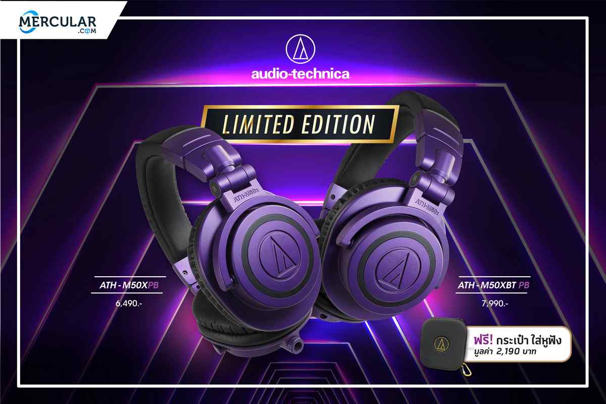 ATH-M50xBT Purple Black and ATH-M50x Purple Black