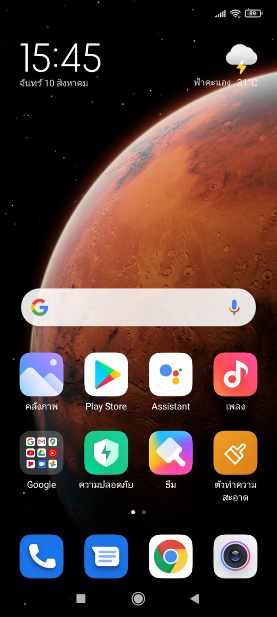 Redmi 9A Review