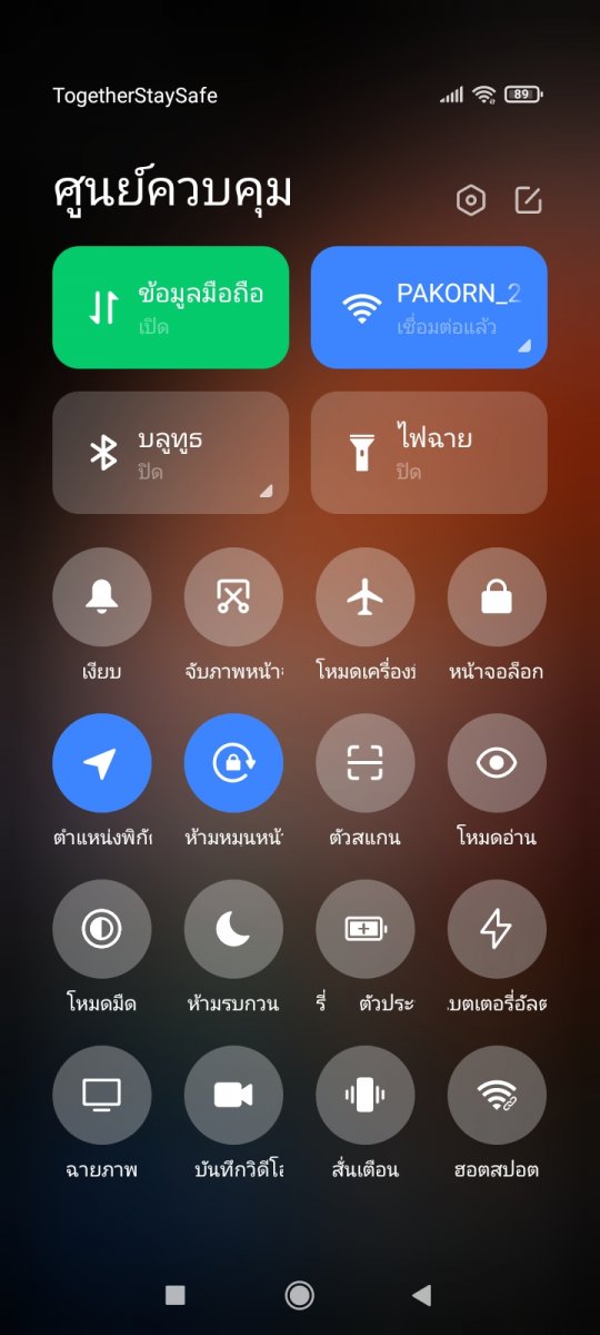 Redmi 9A Review
