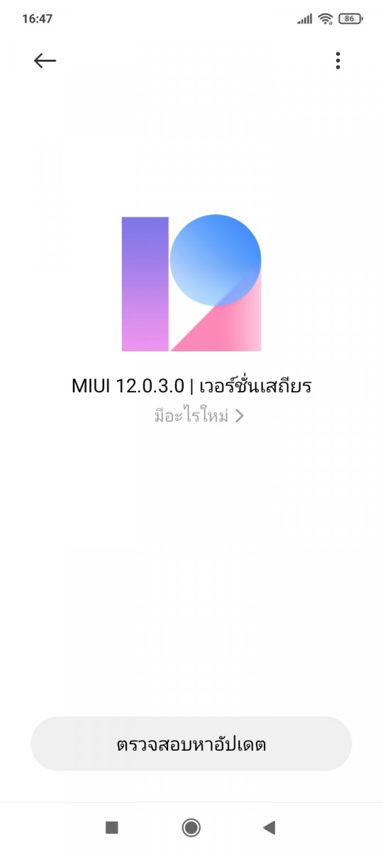 Redmi 9A Review