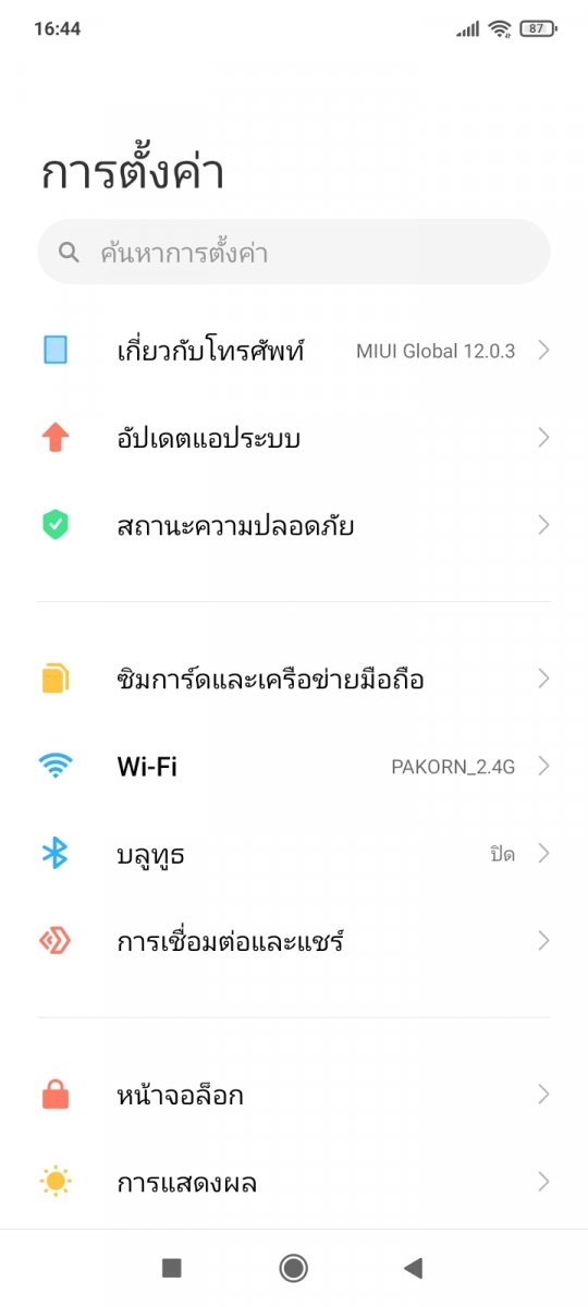 Redmi 9A Review