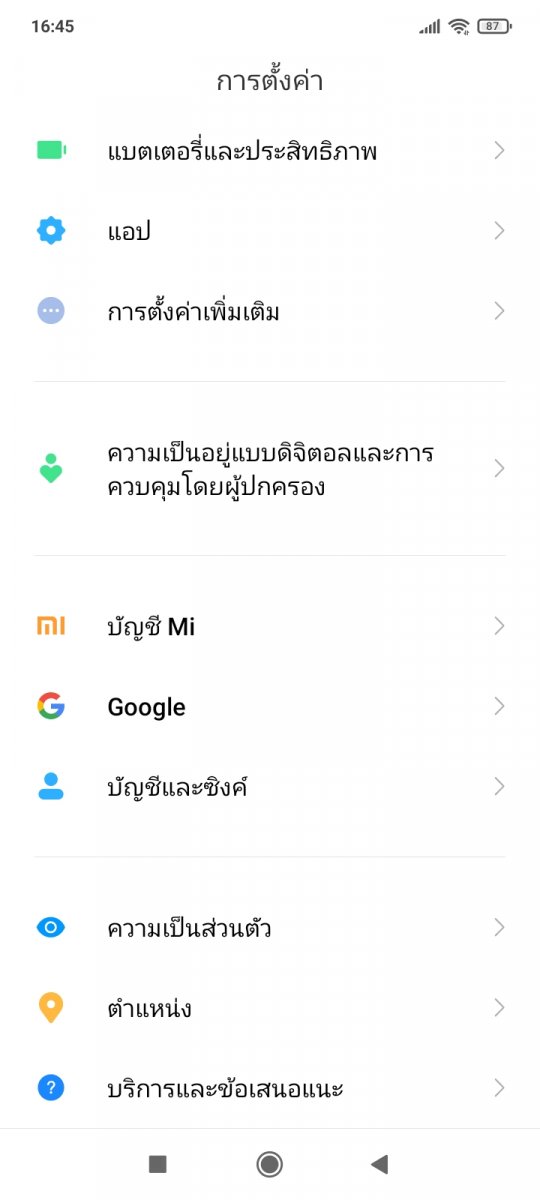 Redmi 9A Review