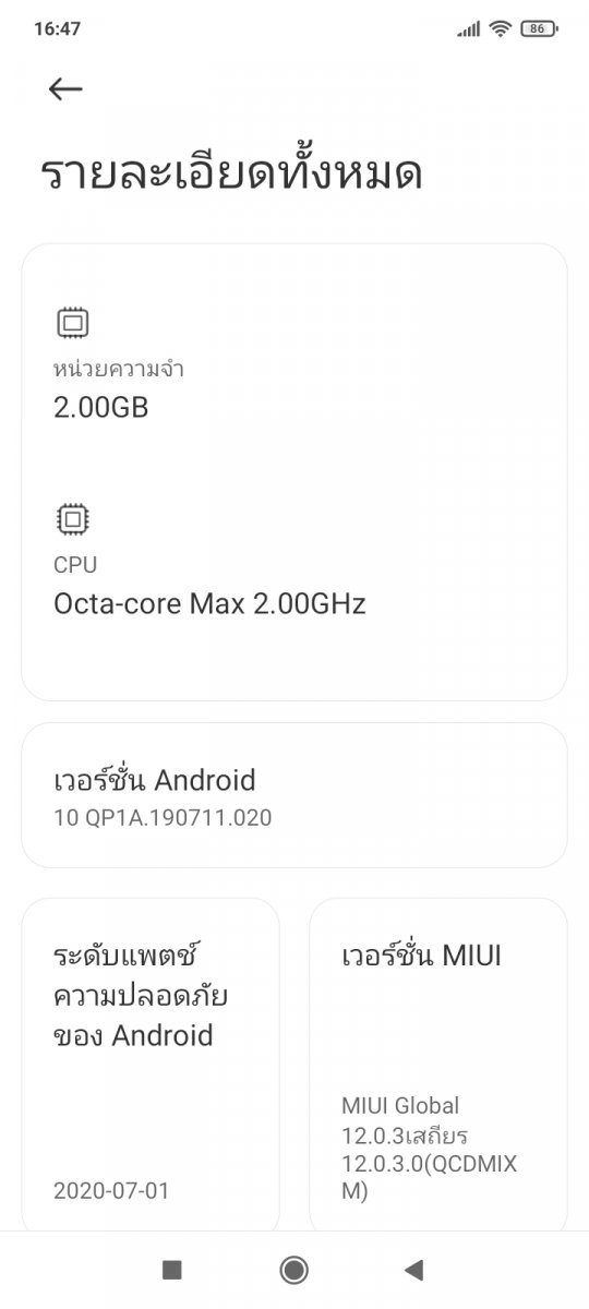 Redmi 9A Review
