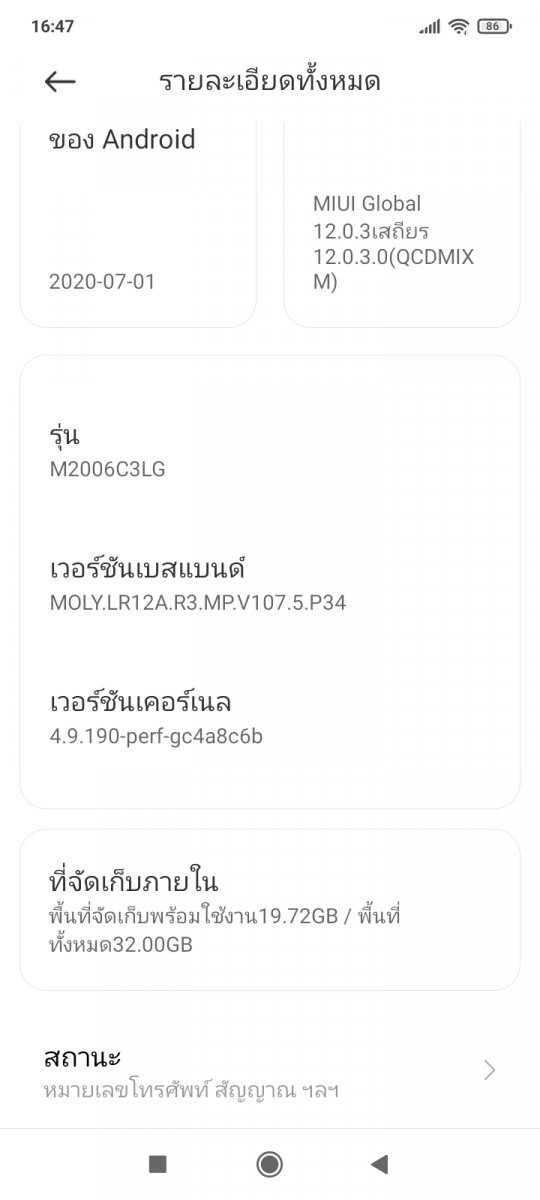 Redmi 9A Review